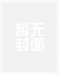 魔女之间的关系